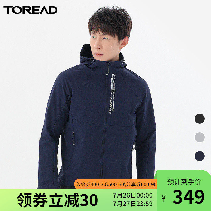 Pathfinder outdoor jacket Comfortable wear-resistant travel waterproof drying windbreaker Soft shell men's and women's clothing couple hooded jacket