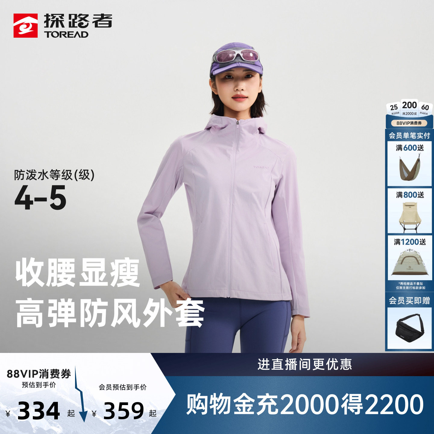 パスファインダー レディース ハイキングジャケット：防風性、撥水性、高伸縮性、耐久性、スリム効果、アウトドアハイキングジャケット