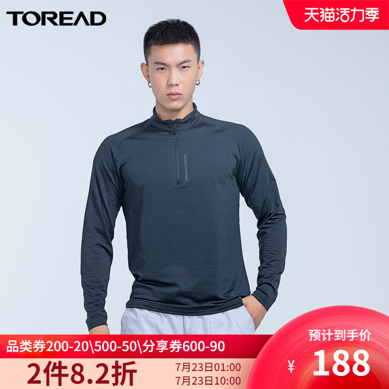 Pathfinder long-sleeved T-shirt autumn and winter outdoor men's and women's elastic quick-drying top fashion stand-up collar warm breathable base shirt