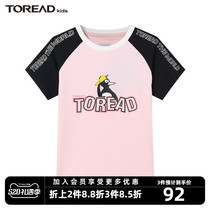 Pathfinder Youngster Dress 2020 Spring Summer New Outdoor Girls Skin Pro Skin Soft Cotton Short Sleeve T-shirt QAJI84173