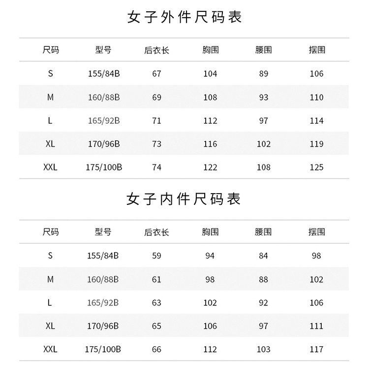 探路者 情侣款 防风防水抓绒内胆三合一冲锋衣 图6