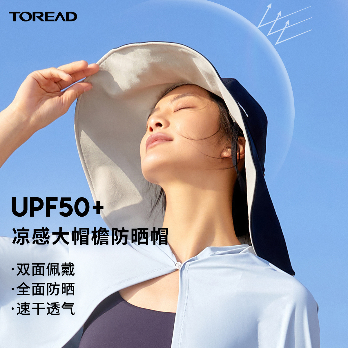 Pathfinder Speed Dry Cap Spring Summer New Outdoor Women Great Hat Peak Sun Protection Comfort And Breathable Double-sided Casual Sun Hat