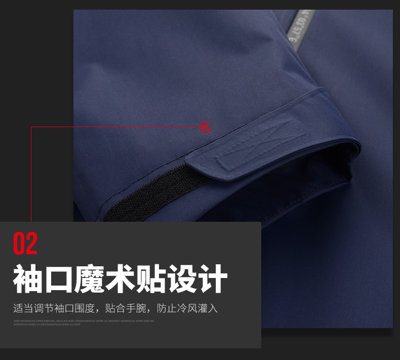 探路者 男女款防风防水 三合一冲锋衣 尼龙塔丝隆面料 图16