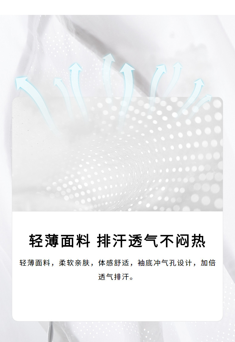 探路者 男子防晒服皮肤风衣 蝶影防晒科技 防泼水 图4