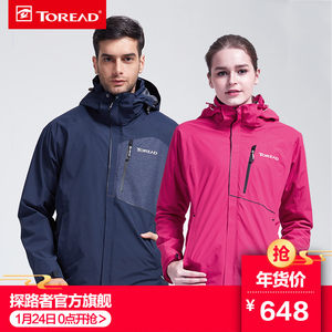 冲锋衣哪个牌子好_2018冲锋服十大品牌_冲风