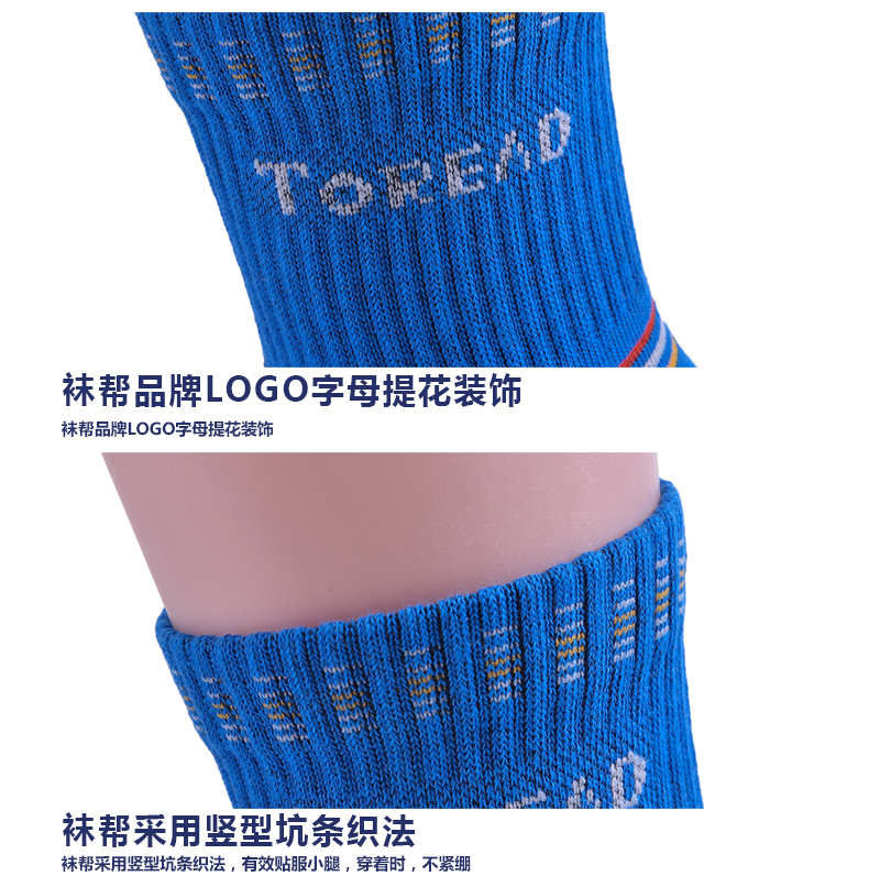 Chaussettes de sport TOREAD - Ref 1071284 Image 12