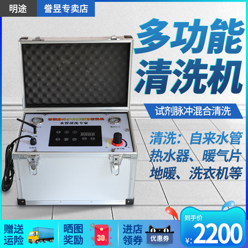 Pipe Cleaner High-pressure Pulse Cleaner Fully Automatic Geothermal Ground Warm Oil Smoke Lighter Water Pipe Cleaner Remote