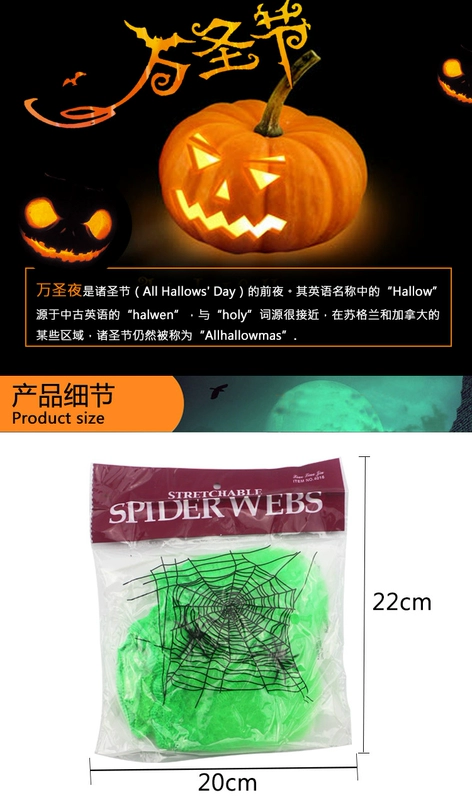 Trang trí Halloween cung cấp ma ám nhà thanh trung tâm cảnh đạo cụ nhện mạng nhện mạng nhện và truyền hình chụp tơ nhện - Sản phẩm Đảng / Magic / Hiệu suất