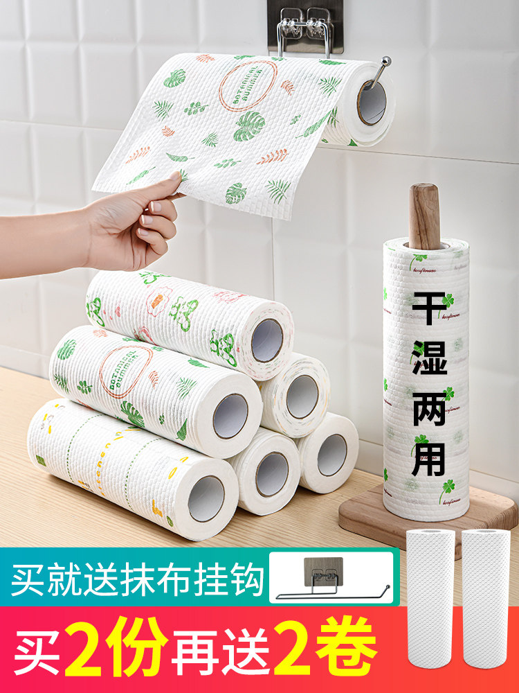 Disposable rag dish cloth Disposable lazy rag Dry and wet dual-use kitchen paper towel Household washable thickening