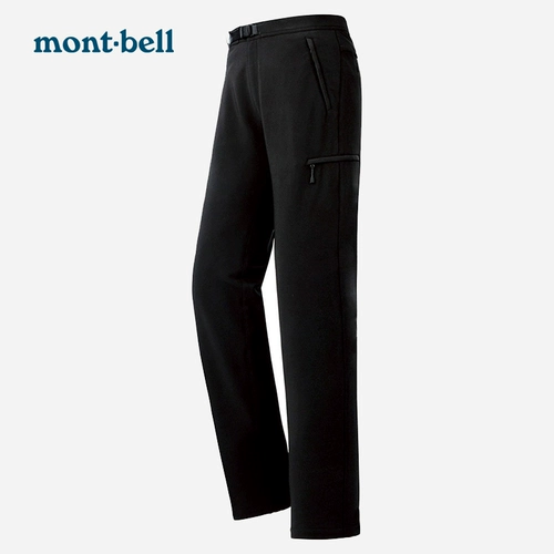 Мужские дорожные ветрозащитные удерживающие тепло комфортные дышащие штаны для отдыха