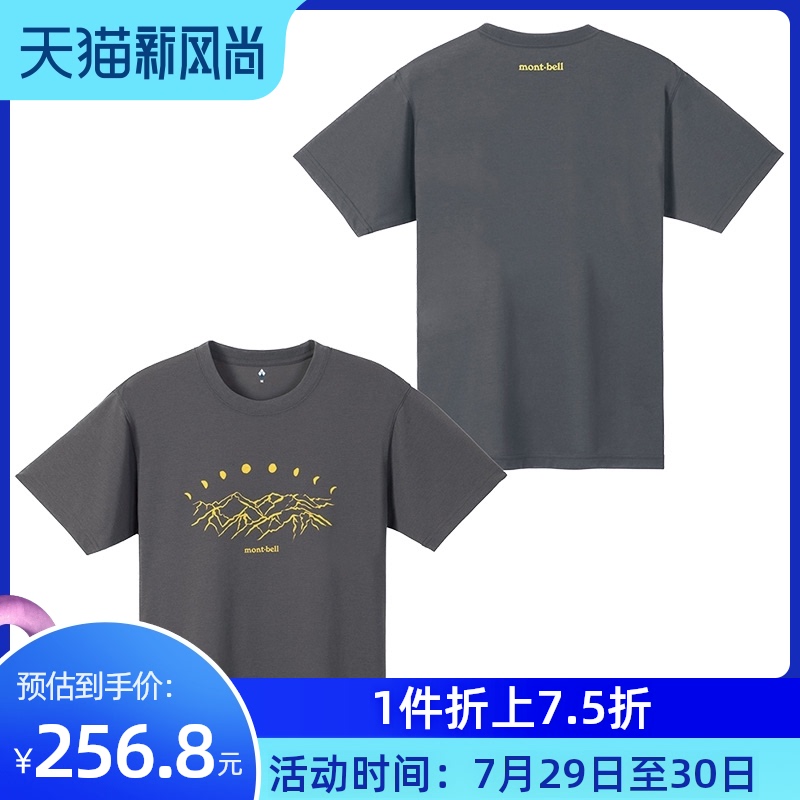 montbell Japan 21 summer new outdoor leisure printing round neck short-sleeved quick-drying T-shirt men and women lovers