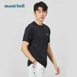 Дорожная спортивная дышащая быстросохнущая японская классическая футболка