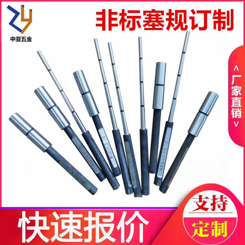 Through Stop Gauge Waist-Shaped Needle Gauge Non-Standard Custom With Handle Needle Gauge Bench Step Gauge Aperture Gauge Tungsten Steel Plug Gauge Taper Gauge