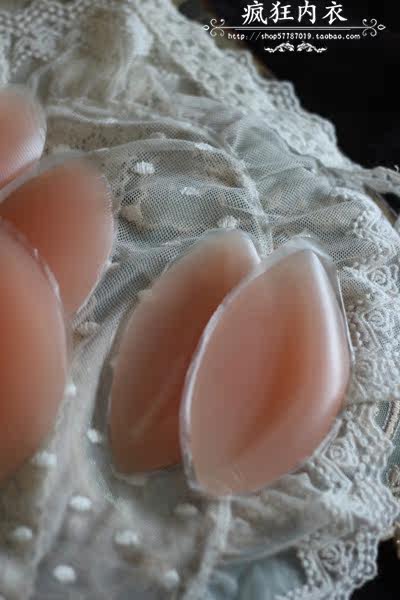 Coques pour soutien-gorge - Ref 817530 Image 3