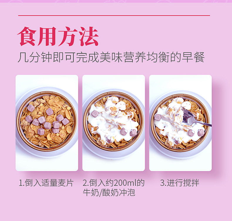 韩国进口 Kelloggs家乐氏 水果燕麦片 500g*3件 图10