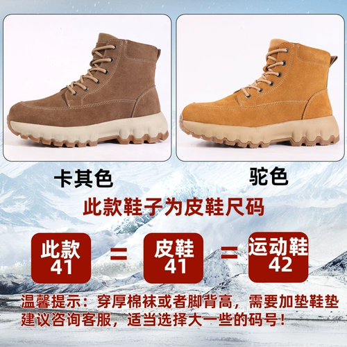 Демисезонные нескользящие сапоги, утепленные туфли, из натуральной кожи