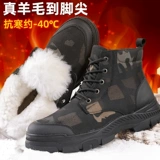 Демисезонные нескользящие утепленные камуфляжные сапоги, для среднего возраста