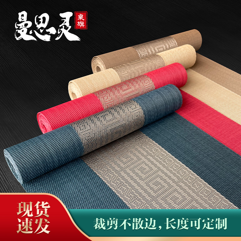 Tea Table Runner, Tea Table Mat, Tea Mat, Coffee Table Tablecloth, Runner, New Chinese Style Zen Tea Table Tablecloth, Traditional Chinese Style Tea Table Runner, Tea Table Mat, Tea Mat, Coffee Table Tablecloth, Runner, New Chinese Style Zen Tea Table Tablecloth, Traditional Chinese Style