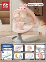 5 -ciece Rabbit Baby [Сидя можно отрегулировать и разобрать +сенсорный экран +Bluetooth]