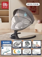 Серый 6 -Кузов [ситтер можно удалить, разборка+обеденная тарелка+touch+bluetooth]