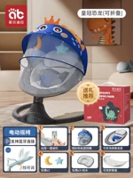 [Фонд подарочной коробки] 7 кусочков короны [Семер можно отрегулировать+тарелка с помощью обеденного срока+сенсорный экран+синий