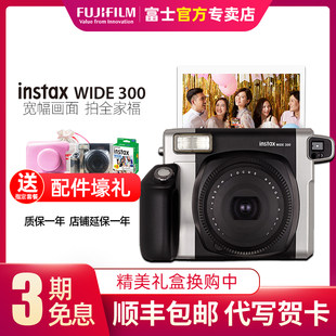 Фудзи  instax WIDE 300 ширина камера пакет содержит Установить 5 фаза Бумага один раз Визуализация