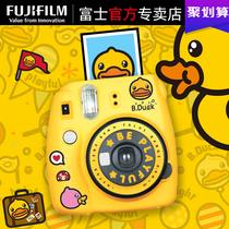 Fuji camera mini9 small yellow duck package includes polaroid photo paper Cute schoolgirl children 11 7 upgrade