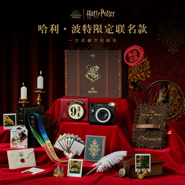 Fuji instaxSQ40 Polaroid Harry Potter ກ່ອງຂອງຂວັນຮ່ວມກັນສີ່ຫລ່ຽມກ້ອງຖ່າຍຮູບ sq1/mini90 retro