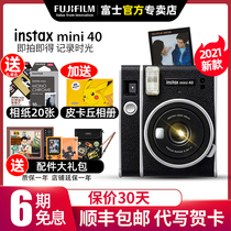 New Fuji mini40 I Fengmi gift box with Polaroid photo paper vintage mini fool film camera