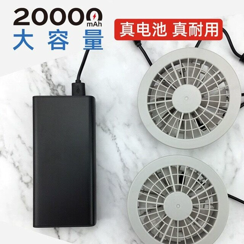 Охлаждающий вместительный и большой регулируемый вентилятор с зарядкой с аксессуарами