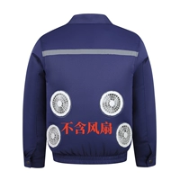 Четыре отверстия для вентиляторов темно-синего цвета