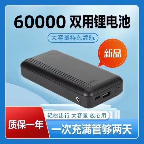 Охлаждающий вместительный и большой регулируемый вентилятор с зарядкой с аксессуарами