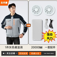 1 кусок тибетского синего плеча+1 набор аксессуаров [обычные модели 27 метров/второй сильный ветер]