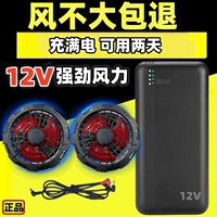 Оригинальные аксессуары, 12v