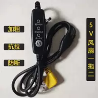 Черная линия вентилятора [контролируется]