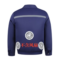 Три отверстия для вентиляторов темно-синего цвета