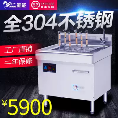 Chi Neng commercial electromagnetic noodle cooker High-power commercial four-head six-head nine-head porous malatang stove multi-function