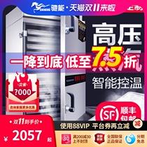 Chineng 12 plate steaming cabinet double door 24 layer automatic rice steamer big steamer commercial large steamer commercial large steamer