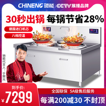 Gallop can commercial induction cookware 15KW double head electromagnetic stove High power hotel 8KW blindfold kitchen equipment electric frying stove