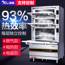 Chineng seafood steamer commercial 20kw high power large three-door restaurant kitchen steamed fish steamer cabinet steamer stove