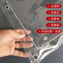 Transparent rainproof cloth sun room heat insulation cloth light car rainshed cloth fire shelter dust and sun protection