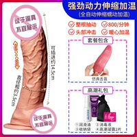 Теплый и убирающийся ударный пенис+симуляционный язык, покрытие языка+подарочный пакет кульминации