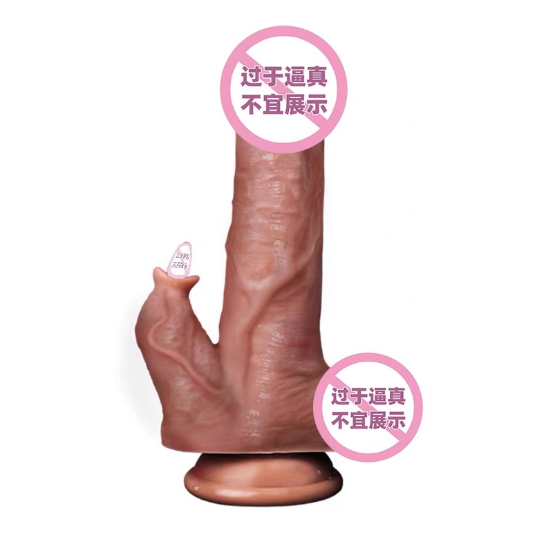 自动抽插假阳具女人用自慰器女性专用情趣用品超软棒成人高潮神器