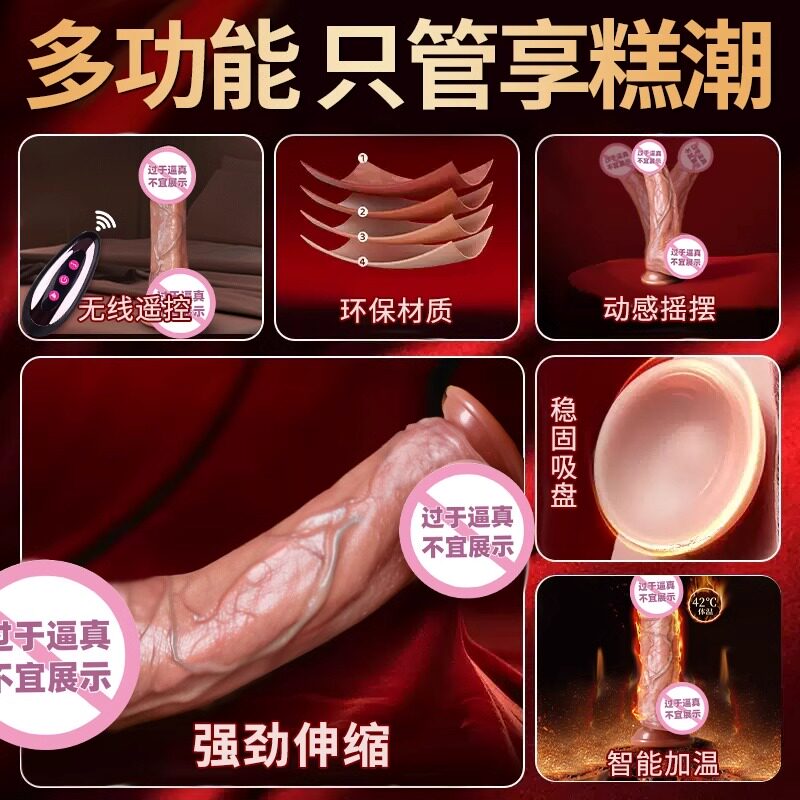 Chuqu Automatischer Teleskop-Vibrator detail 2