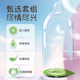 大象 Ультратонкие презервативы искренняя безопасная флагманская флагманская задержка секс-задержка обнаженная долговечная одежда Сильная выносливость мужчин 0,01