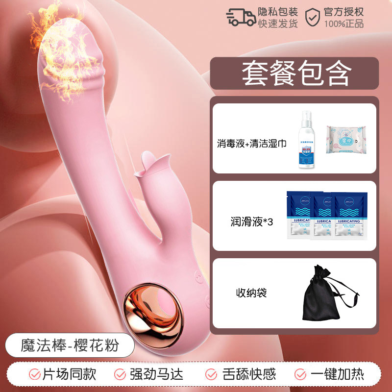 ChuQu Magischer Vibrator für Frauen detail 2