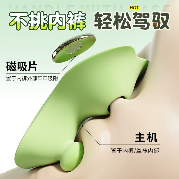 初趣小海豚APP遥控跳蛋 detail 4