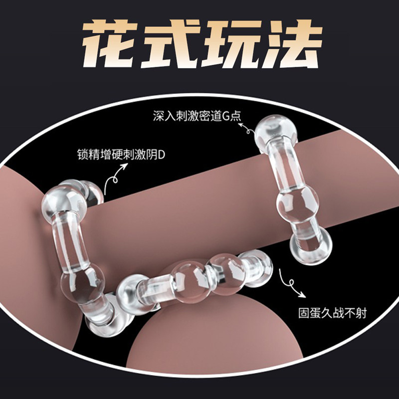 Chuqu Beaded Constriction Ring detail 3