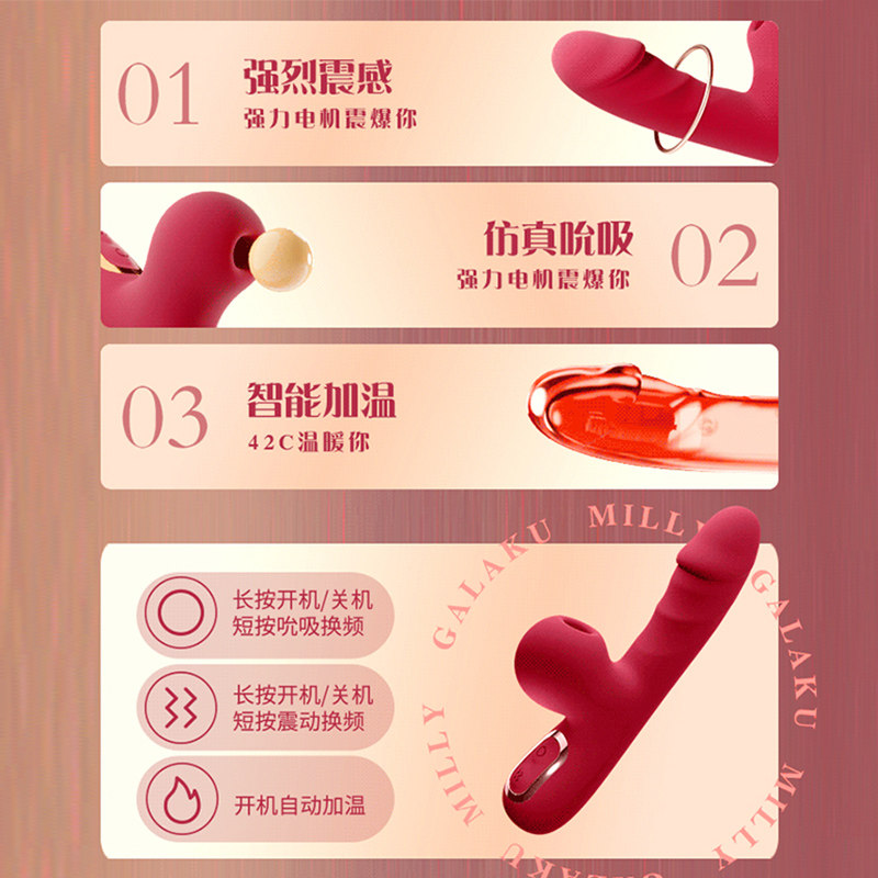 Galaku自动吮吸加热震动棒 detail 4
