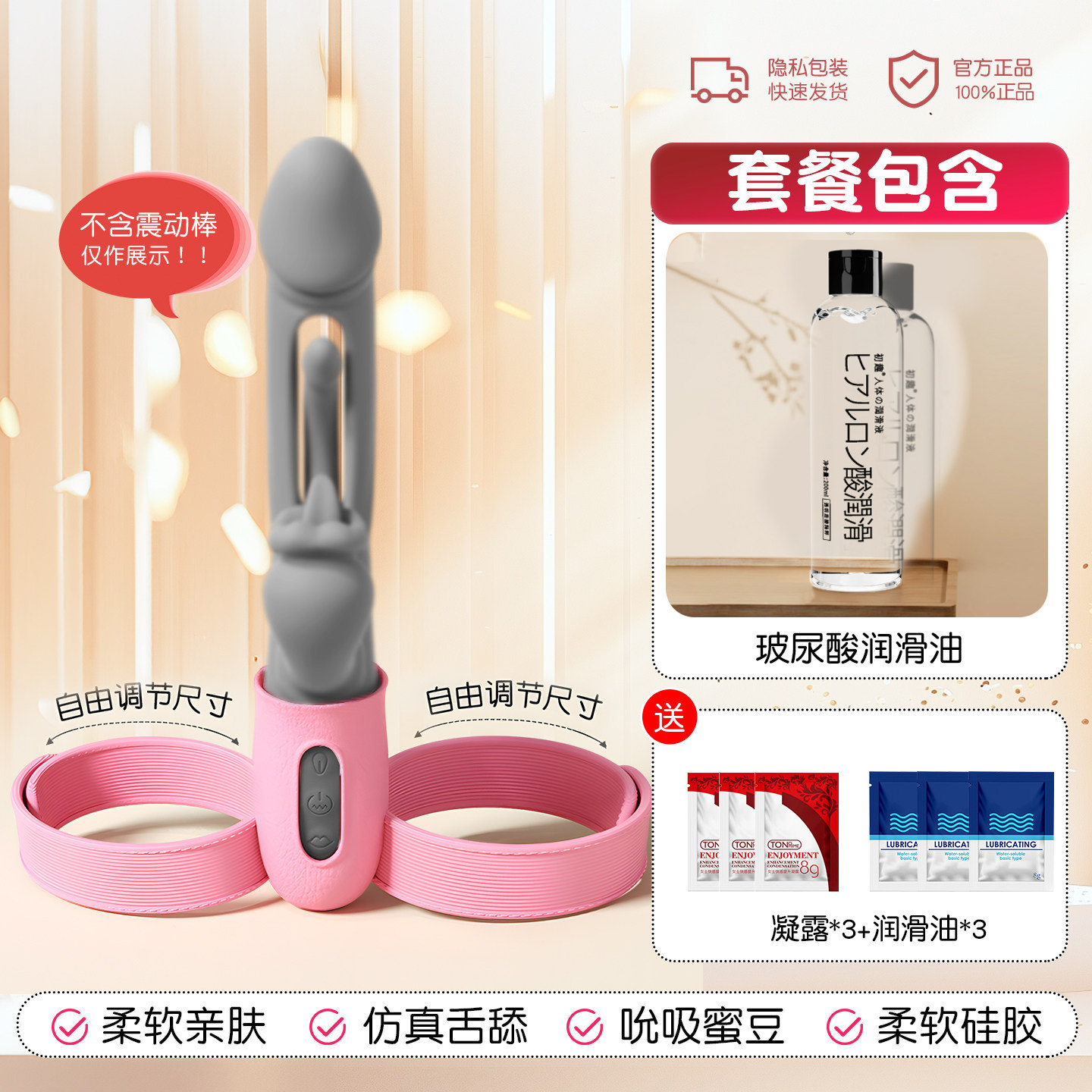 Vibrator Haltegurt detail 7